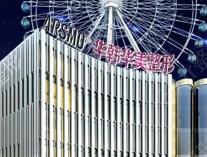 长沙整形医院排名前十名单相继公布