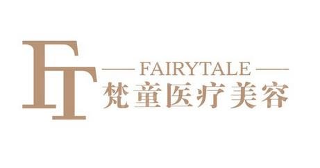 长沙整形医院排名前十名单相继公布
