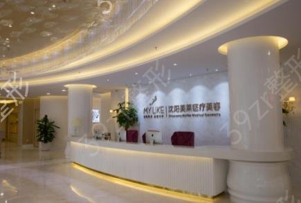 沈阳整形美容医院排名前十权威发布
