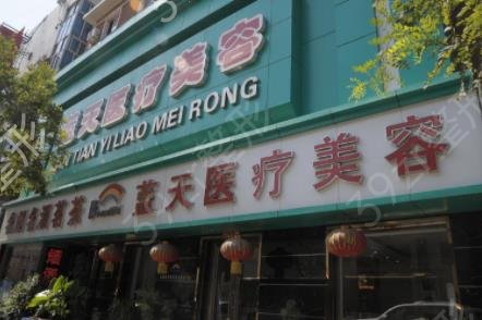 沈阳整形美容医院排名前十权威发布
