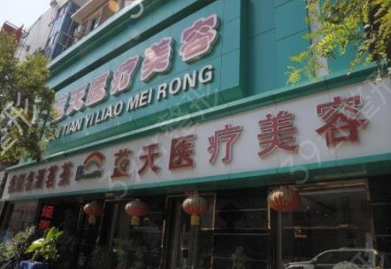 沈阳整形美容医院排名前十权威发布