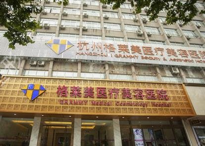 杭州私密整形医院排名榜公布了
