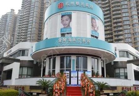 杭州私密整形医院排名榜公布了