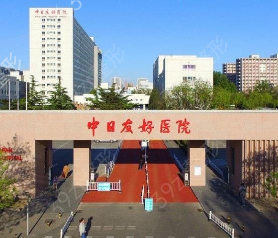2022北京三甲整形医院排名前十名单_权威和知名度在线_双眼皮价格收费