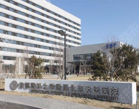 2022北京三甲整形医院排名前十名单_权威和知名度在线_双眼皮价格收费