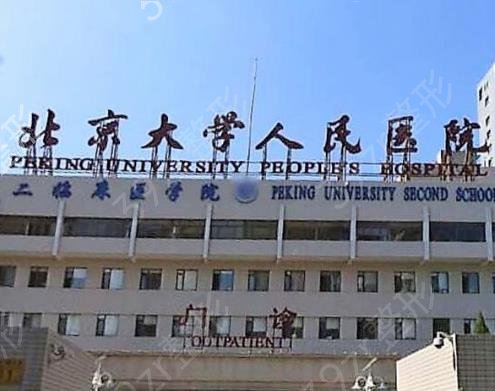 2022北京三甲整形医院排名前十名单_权威和知名度在线_双眼皮价格收费