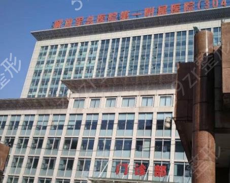 2022北京三甲整形医院排名前十名单_权威和知名度在线_双眼皮价格收费
