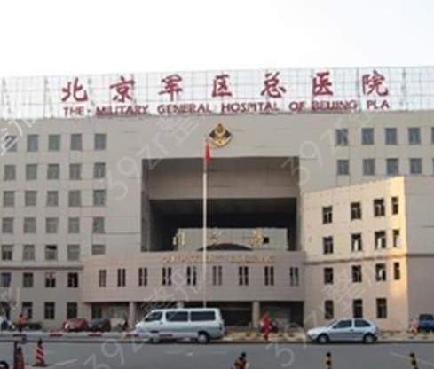 2022北京三甲整形医院排名前十名单_权威和知名度在线_双眼皮价格收费