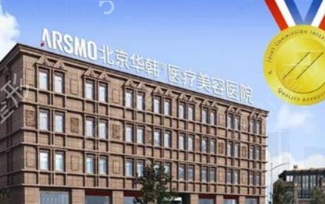 全国排名前十的吸脂医院名单公示
