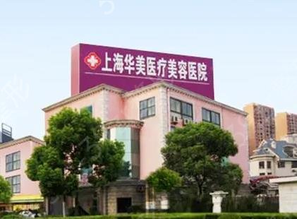 全国排名前十的吸脂医院名单公示