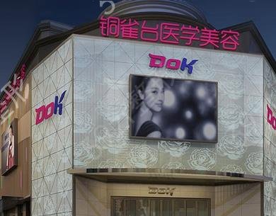 成都整形前十排名公开
