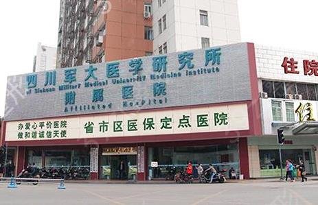 成都整形前十排名公开