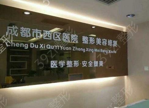 成都整形前十排名公开