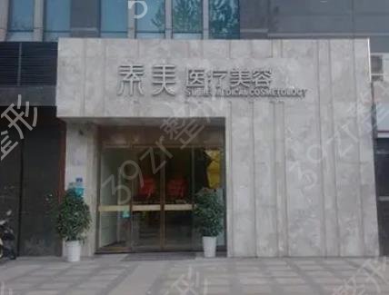 成都整形前十排名公开