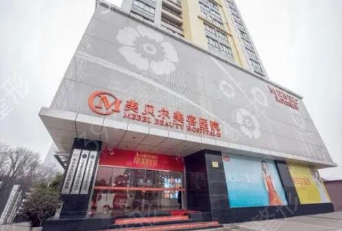 江苏整形医院排名前十公立私立盘点