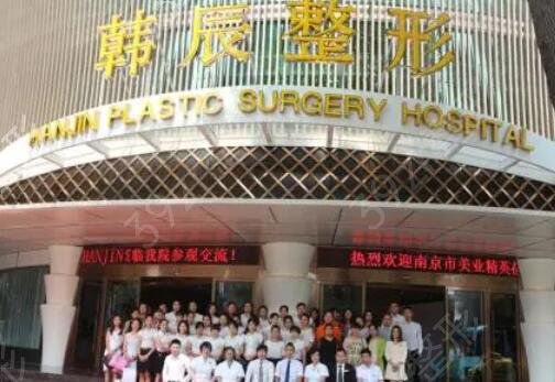 江苏整形医院排名前十公立私立盘点