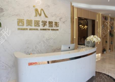 合肥十大正规整形医院排名表曝光了