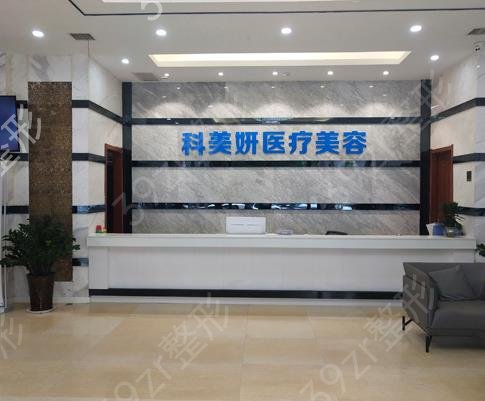 西安植发果比较好的医院