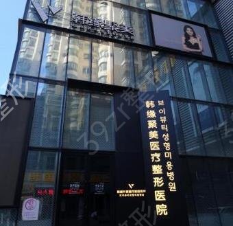 辽宁前十名整形医院排行榜权威发布