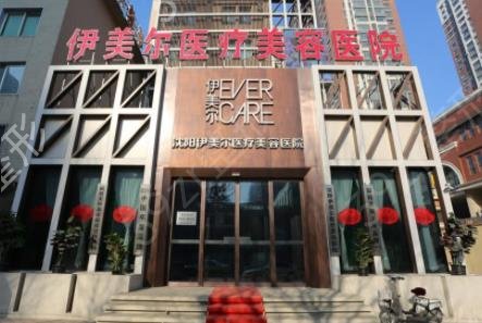 辽宁前十名整形医院排行榜权威发布