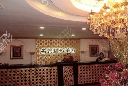 辽宁前十名整形医院排行榜权威发布