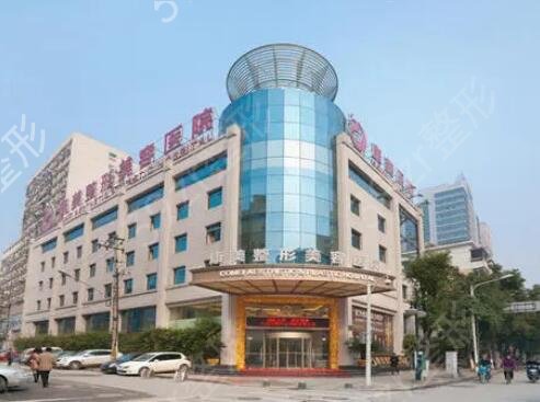 南京美容医院排名前十名单公布