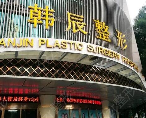 南京美容医院排名前十名单公布