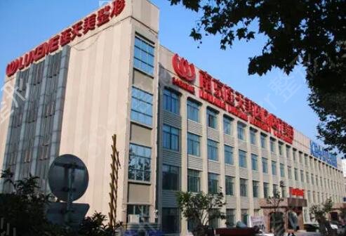 南京美容医院排名前十名单公布