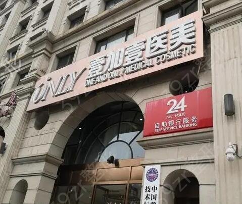 北京隆胸好的整形医院排行榜名单列举前十