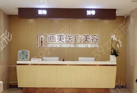 北京隆胸好的整形医院排行榜名单列举前十