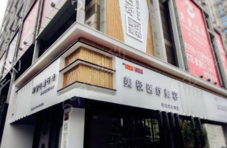 东莞十大整形医院排行榜权威发布