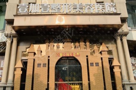东莞十大整形医院排行榜权威发布