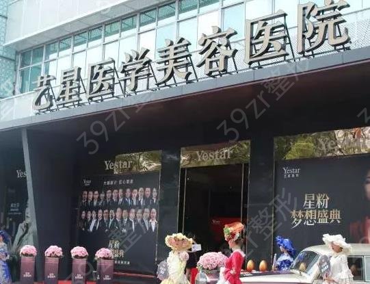 温州整形医院排名前十2022