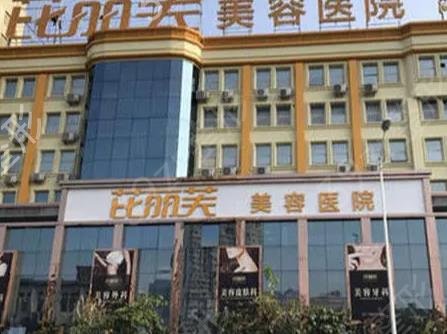 温州整形医院排名前十2022