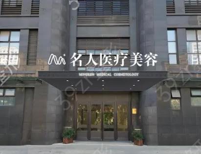 温州整形医院排名前十2022