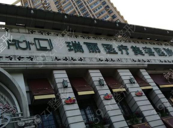 温州整形医院排名前十2022