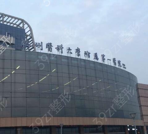 温州整形医院排名前十2022