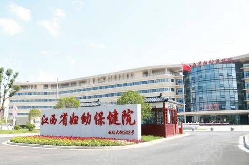 南昌十大正规整形医院全新盘点