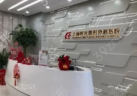 上海整形医院前十名排行榜2022揭晓