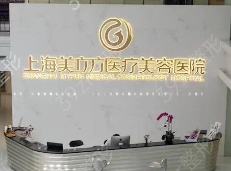 上海整形医院前十名排行榜2022揭晓
