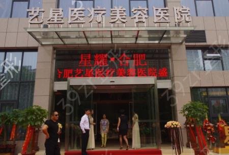 合肥十大整形美容医院排名榜权威发布
