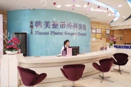 合肥十大整形美容医院排名榜权威发布