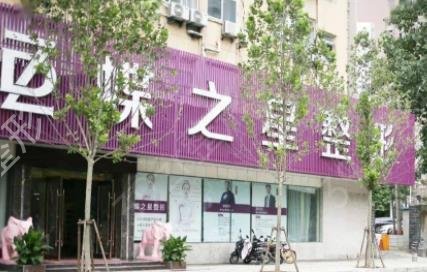 合肥十大整形美容医院排名榜权威发布