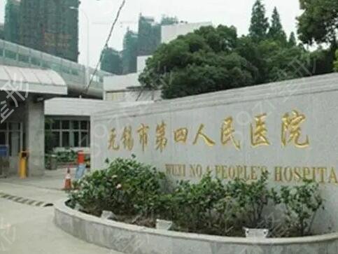 无锡三甲整形医院哪个好