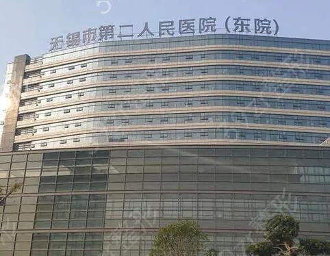 无锡三甲整形医院哪个好
