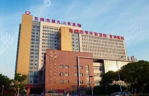 无锡三甲整形医院哪个好