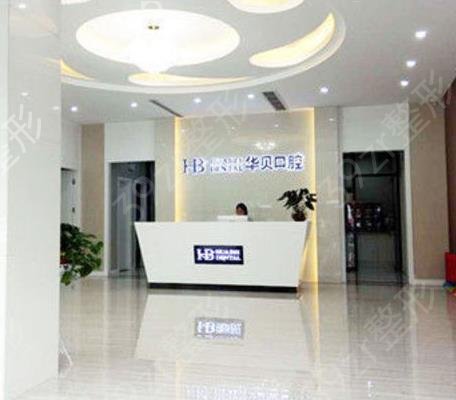 东阳牙科医院排名表实时更新
