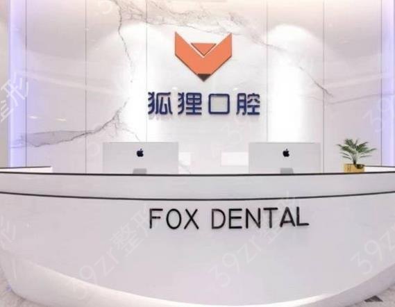 东阳牙科医院排名表实时更新
