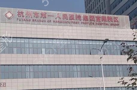 浙江牙齿矫正医院排名榜2022