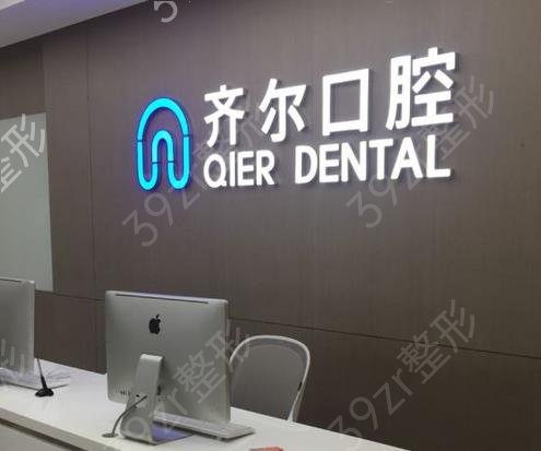 浙江牙齿矫正医院排名榜2022